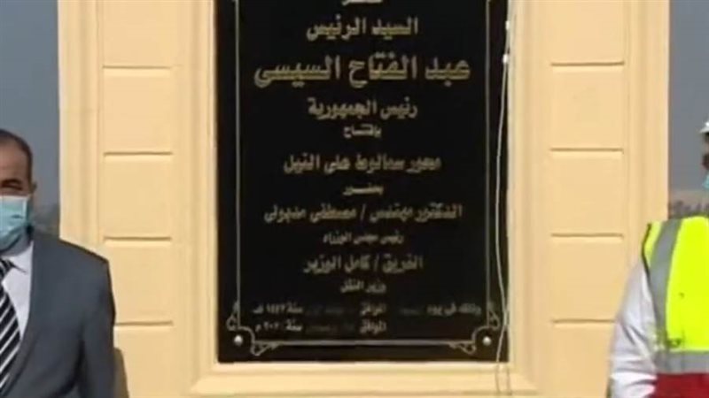 افتتاح محور سمالوط