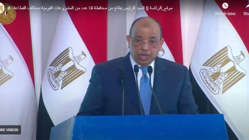 اللواء محمود شعراوي