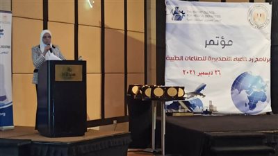 صندوق تنمية الصادرات:نستهدف زيادة نمو الصادرات المصرية بنسبة لا تقل عن 15%