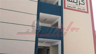 الانتهاء من أعمال 