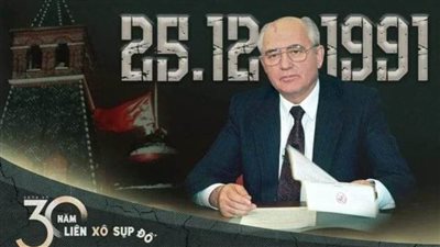  عاجل| اليوم الأخير.. ماذا حدث الساعة 6:50 مساءً يوم 25 ديسمبر1991؟