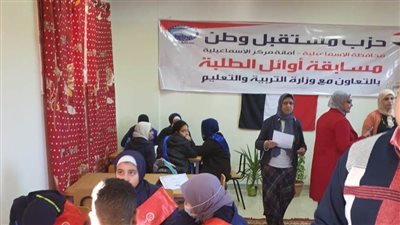 احتفالية لتكريم أبناء الشهداء وطالبة مخترعة.. أبرز فعاليات مستقبل وطن اليوم