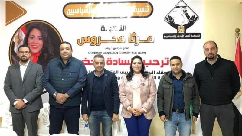 تنسيقية شباب الأحزاب