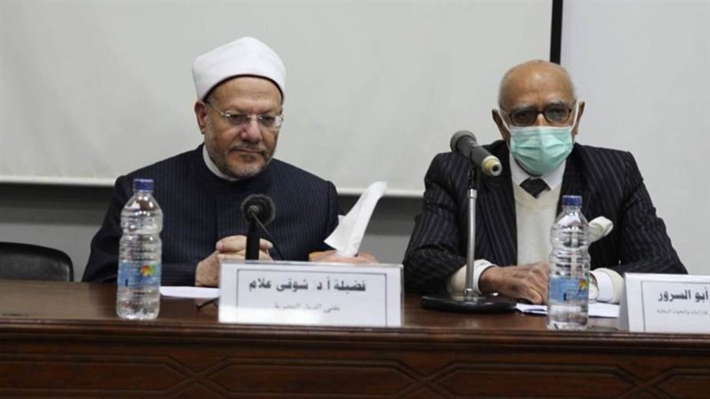 د. شوقي علام مفتي