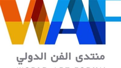 تحت رعاية 5 وزراء: متحف الحضارة يستعد لاستقبال 