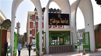 فتح باب الترشح لمنصب 