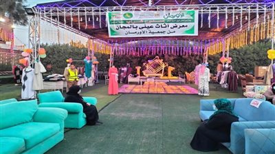 أورمان الشرقية تنظم معرضا للأثاث والأجهزة الكهربائية بالمجان على الأسر الأولى بالرعاية 