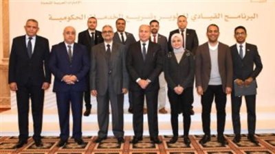 (التخطيط) تختتم البرنامج التدريبي 