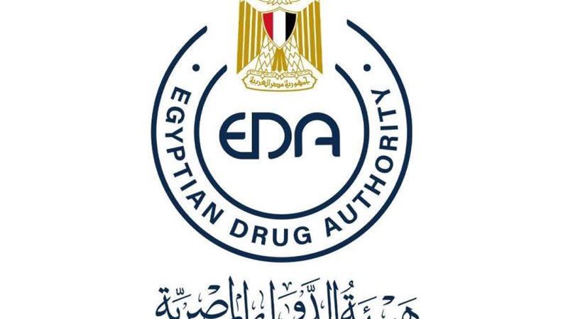 هيئة الدواء المصرية