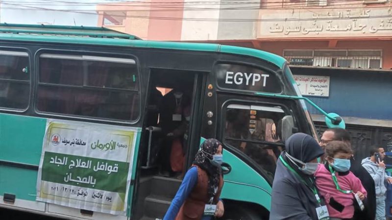 جمعية الأورمان ببني