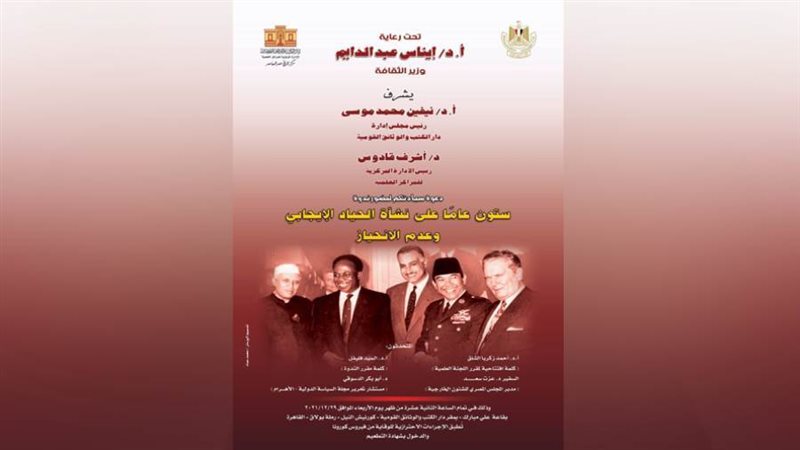 بوستر الندوة