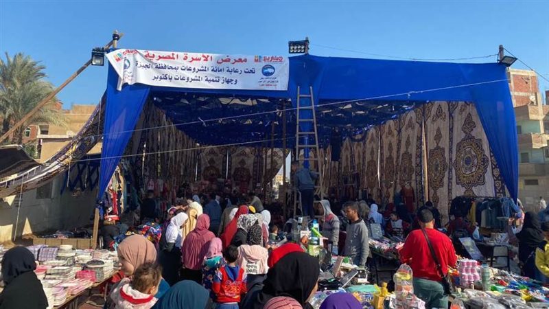 فاعليات مستقيل وطن