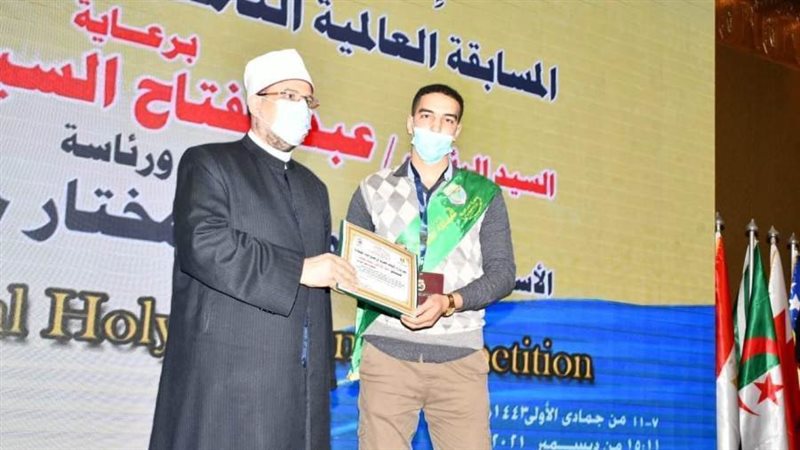 وزير الأوقاف والفائز