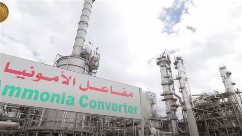 مصنع اليوريا ونترات