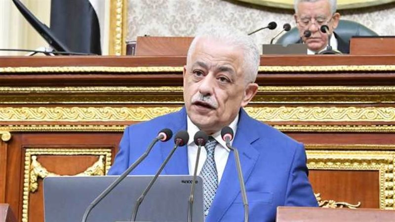 وزير التربية و التعليم