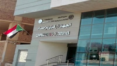 جهاز الإحصاء بفلسطين: الاقتصاد سجل نموًا بنسبة 7% في الربع الثالث من العام