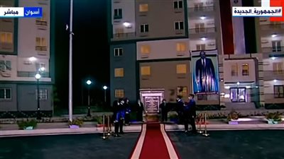 الرئيس السيسي يفتتح عددا من مشروعات الإسكان في صعيد مصر عبر الفيديو كونفرانس