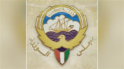 مجلس الوزراء الكويتي يعقد غدا أول اجتماع له برئاسة الشيخ صباح الخالد