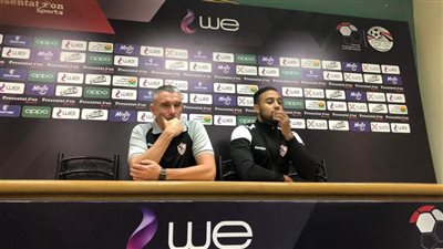 كارتيرون: مجموعة الزمالك صعبة..وهدفنا الصدارة