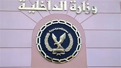 ضبط 17 قضية مخدرات وتنفيذ 7662 حكما قضائيا متنوعا