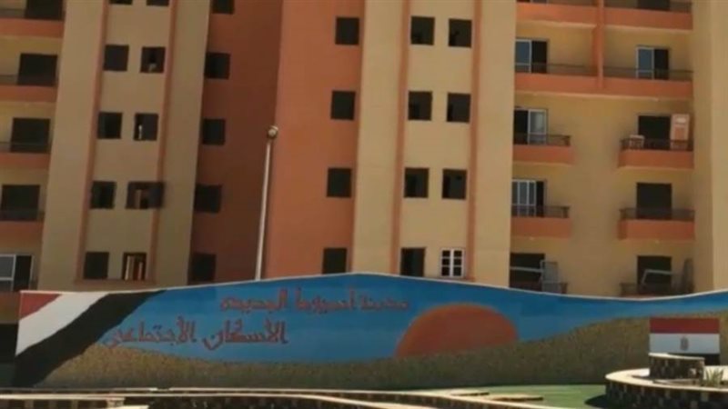 مدينة أسيوط الجديدة