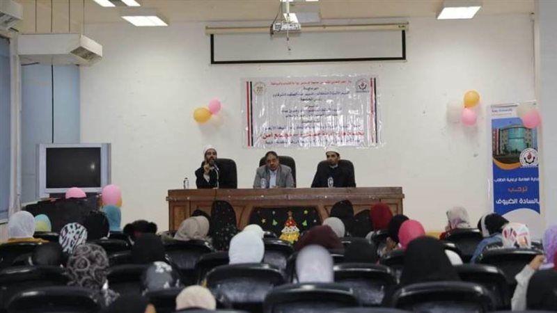 لقاء جماهيرى بجامعة