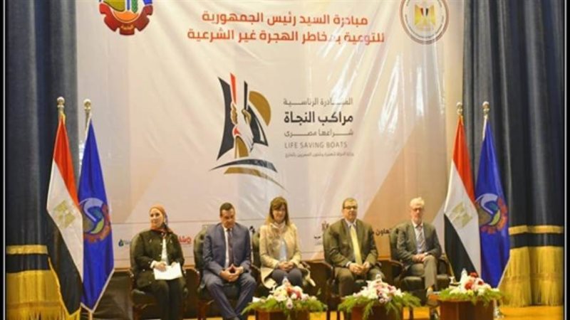 مبادرة الرئيس السيسي