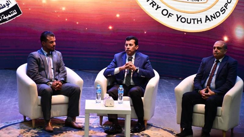 المؤتمر الوطني لبناء