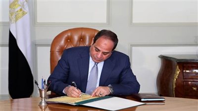 قرار جمهوري بالموافقة على اتفاق مع الوكالة الفرنسية للتنمية