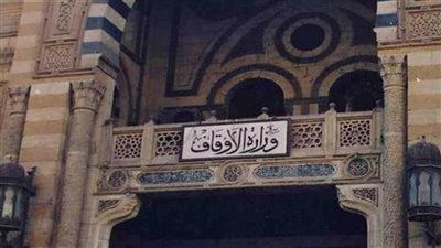 الأوقاف تحدد 10 دقائق لحطبة الجمعة غدا بسبب الطقس السيئ