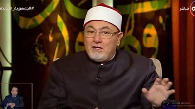 خالد الجندي: تغيير المنكر بالقلب معناه عدم المشاركة ولو بالحضور ..فيديو