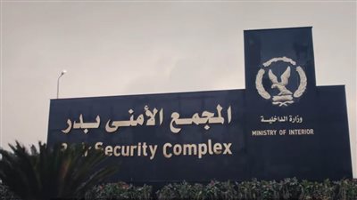 تعرف على مكونات مركز الإصلاح والتأهيل بدر 