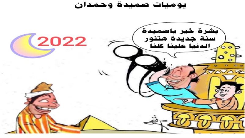 بوابة روز اليوسف