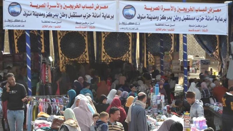 فاعليات مستقيل وطن