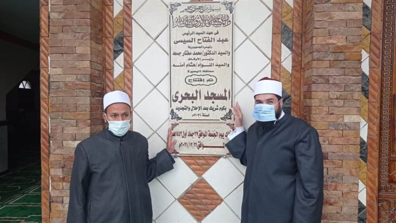 افتتاح مسجد البحري