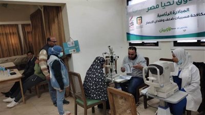 المنوفية: فحص 1250 مواطنا ضمن القافلة الرئاسية 