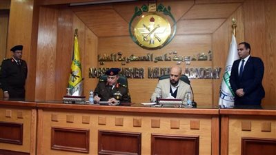 القوات المسلحة توقع بروتوكول تعاون مع جامعة مصر للعلوم والتكنولوجيا