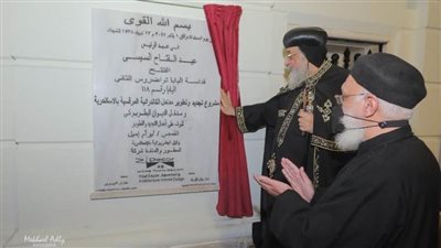 توثيقًا لحادث 2016.. البابا تواضروس يفتتح تجديدات بـ