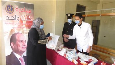 الداخلية توجه قوافل طبية وتقدم مساعدات عينية بنطاق محافظتي جنوب سيناء الوادي الجديد