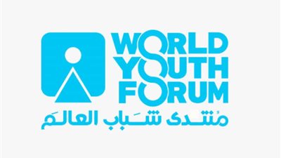 مُنتدى شباب العالم يطلق نسخة مٌحدثة من تطبيقه للهواتف الذكية