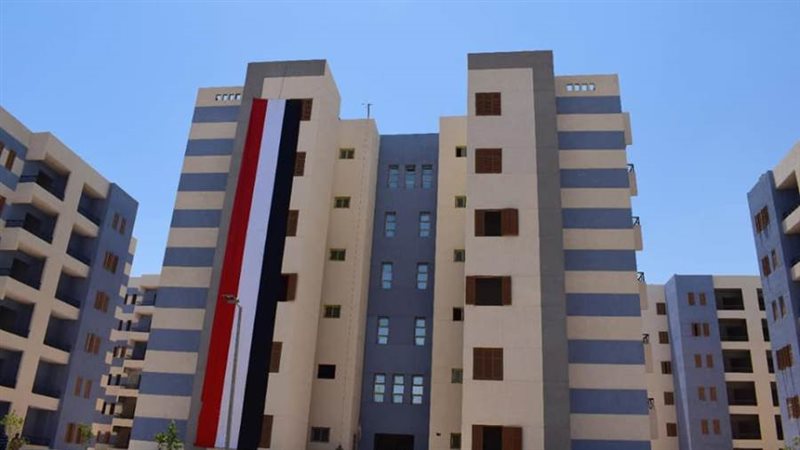سكن مصر