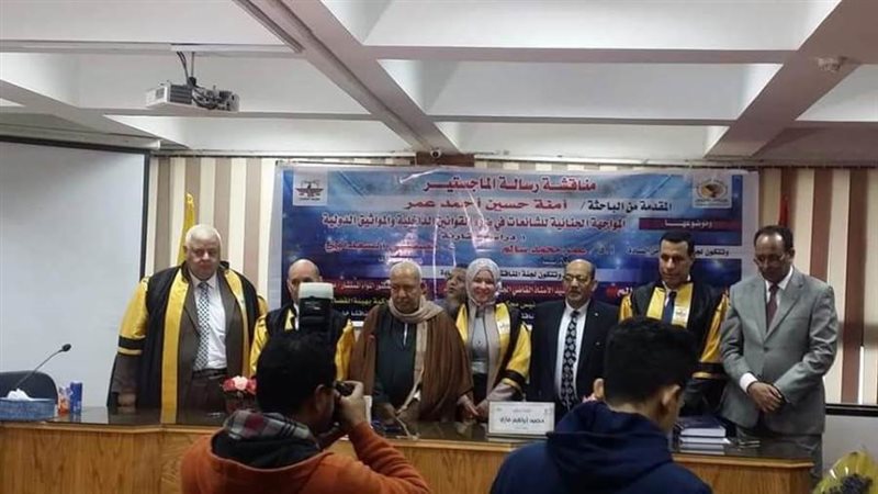 الباحثة آمنة حسين