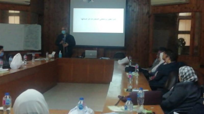 دورة تدريبية للصحة