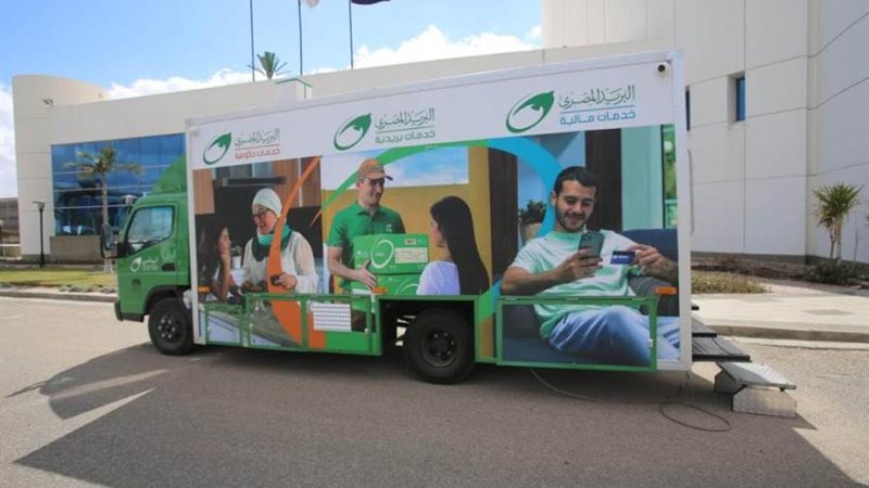 سيارات البريد المتنقلة