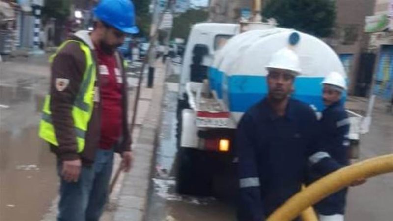 شفط مياة الأمطار