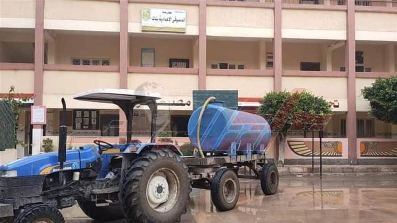 كيح مياه الأمطار