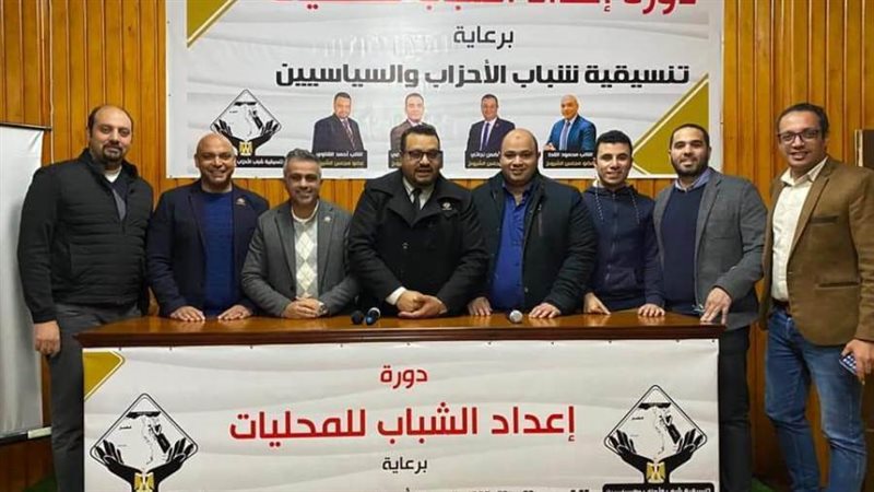 تنسيقية شباب الأحزاب