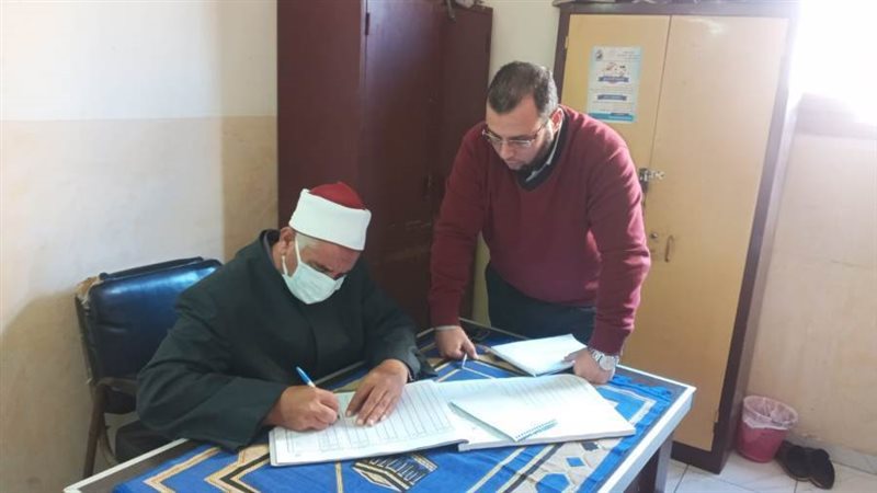 أوقاف إلاسكندرية