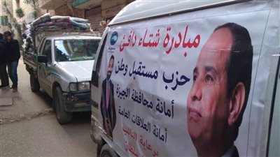 مستقبل وطن بالمحافظات: قوافل طبية مكثفة وتطعيم وتكريم طلاب بمسابقة 