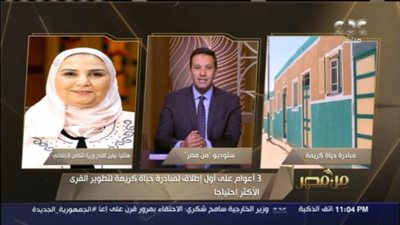 وزيرة التضامن تكشف أهم مكاسب ونجاحات 